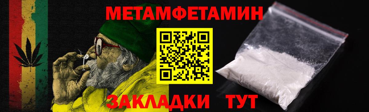 Павлово  АМФЕТАМИН Premium  Вход с VPN 