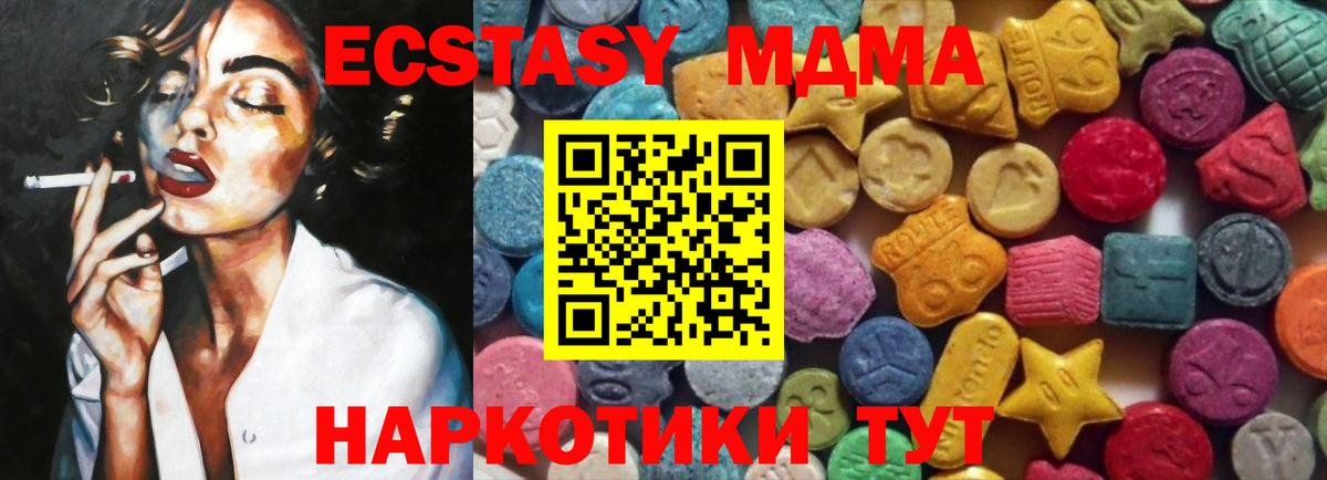 Павлово  Экстази  даркнет какой сайт  Вход с VPN  Ecstasy ешки  Экстази louis Vuitton 