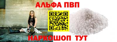 меф Рузаевка