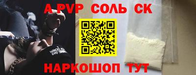 каннабис Рязань