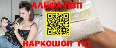 каннабис Рязань