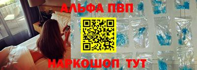 меф Рузаевка