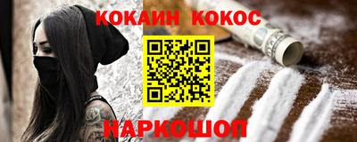 гашиш Рыбинск