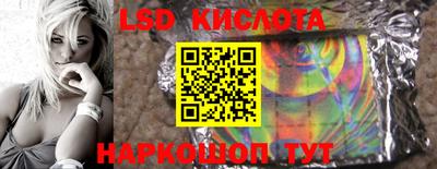 меф Рузаевка