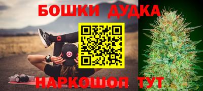 гашиш Рыбинск