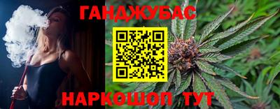 меф Рузаевка