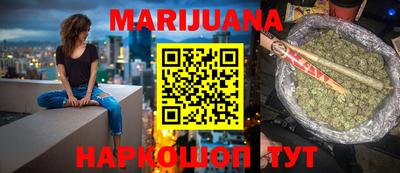 каннабис Рязань