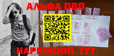 меф Рузаевка