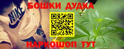 каннабис Рязань