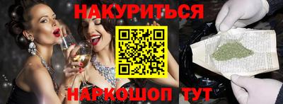 каннабис Рязань