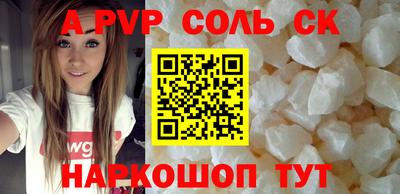 меф Рузаевка