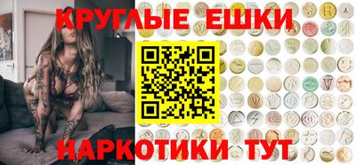 каннабис Рязань