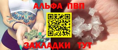 гашиш Рыбинск