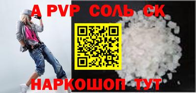 меф Рузаевка