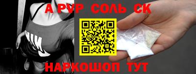 каннабис Рязань
