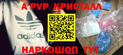 каннабис Рязань