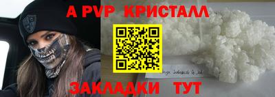 меф Рузаевка