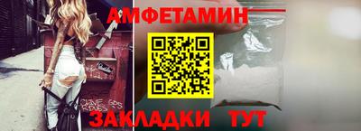 меф Рузаевка
