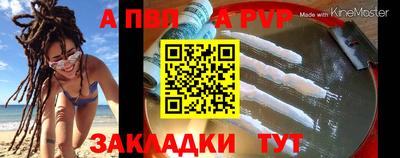 гашиш Рыбинск