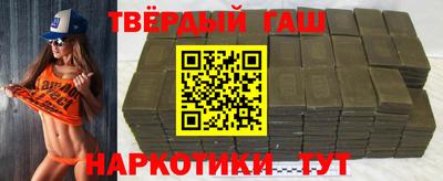 гашиш Рыбинск