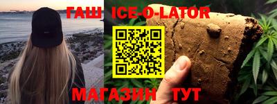 меф Рузаевка