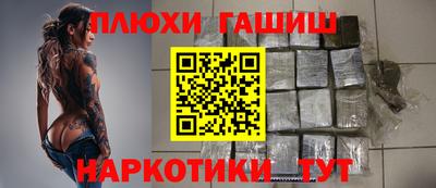 каннабис Рязань