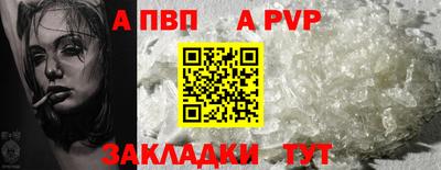 гашиш Рыбинск