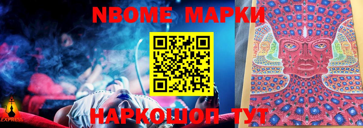 Павлово  mega ССЫЛКА  Вход с VPN  ЛСД экстази  Лсд 25 экстази кислота  LSD-25 экстази ecstasy 