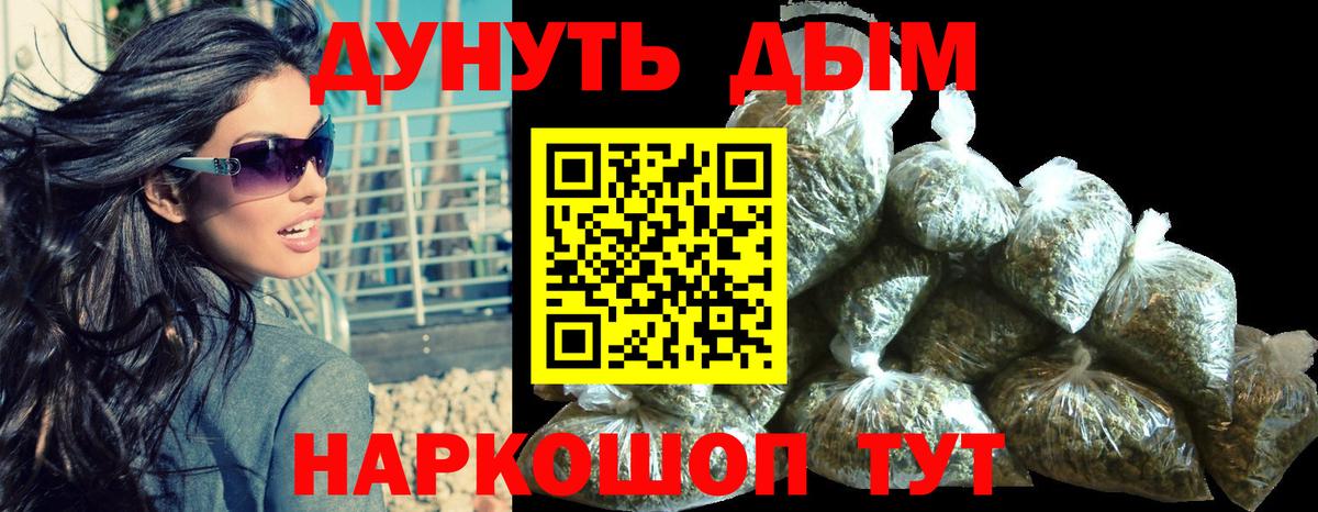 Шишки марихуана семена Павлово
